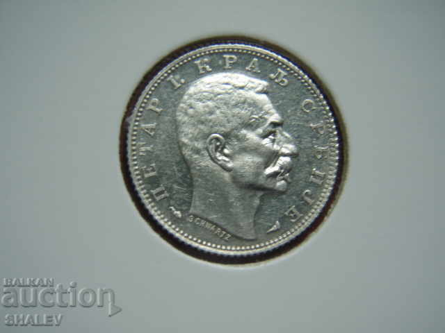 1 Δηνάριο 1915 Σερβία - AU/Unc - 7