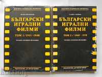 Bulgarian feature films. Volume 1-2 Petar Kardzhilov