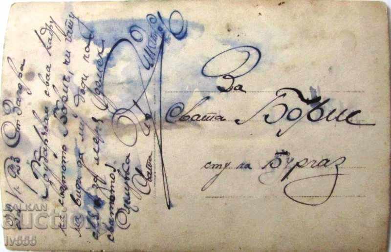 Livrarea VAND MULT BULETIN, CURENT, FOTO EROU - TÂRG EROIC Livrarea VAND MULT BULETIN, CURENT, FOTO EROU - TÂRG EROIC