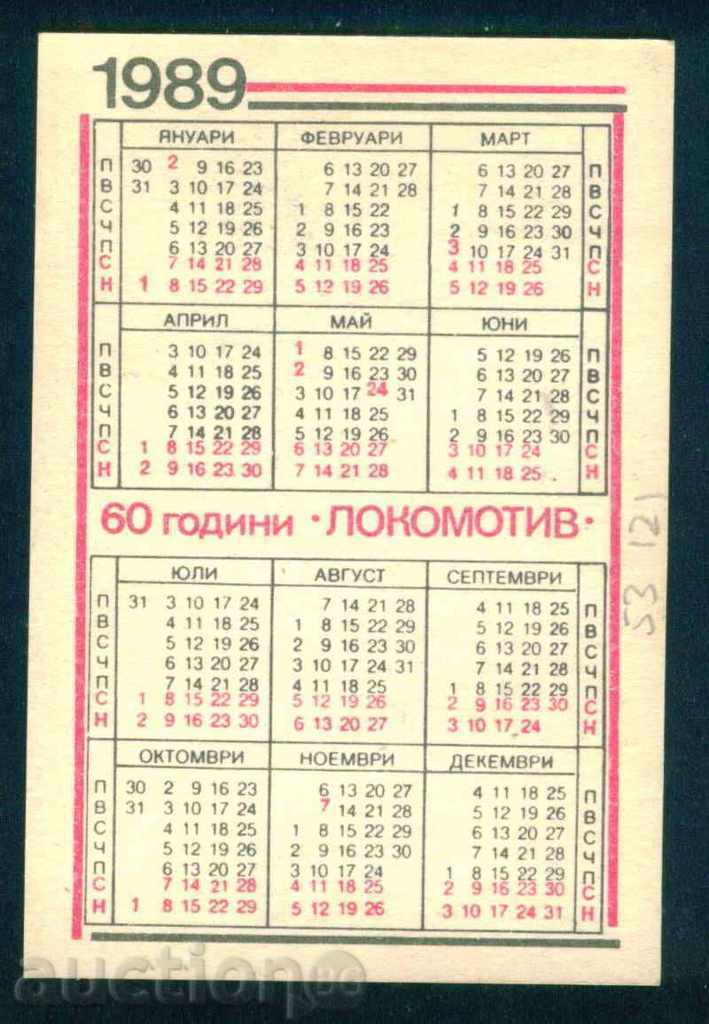 Calendar 1989 SPORT SKI - FFS LOKOMOTIV SOFIA / 53121 with price 0.99 BGN | € 0.51 Calendar 1989 SPORT SKI - FFS LOKOMOTIV SOFIA / 53121 with price 0.99 BGN | € 0.51