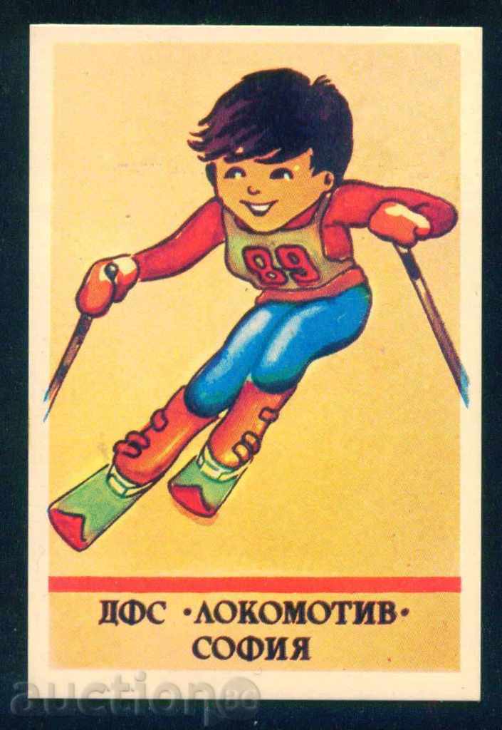 Календарче 1989 СПОРТ СКИ - ДФС ЛОКОМОТИВ СОФИЯ / 53121