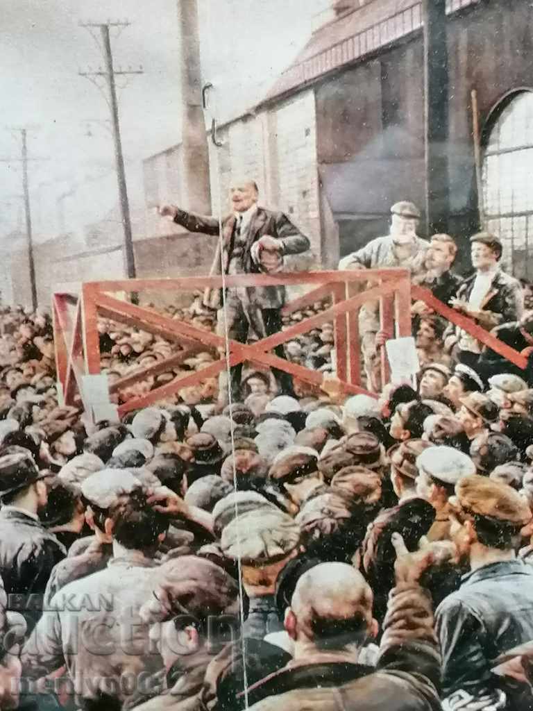 Picture in frame reproduction poster picture slogan with price 53.00 BGN | € 27.10 Picture in frame reproduction poster picture slogan with price 53.00 BGN | € 27.10