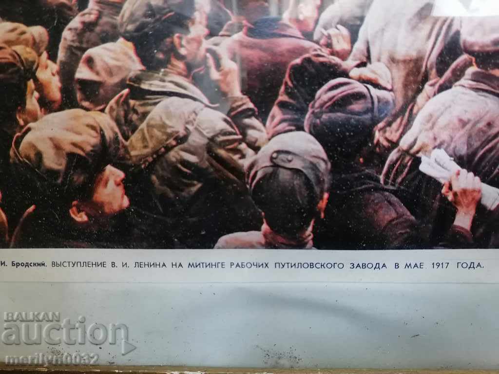 Delivery of Picture in frame reproduction poster picture slogan Delivery of Picture in frame reproduction poster picture slogan