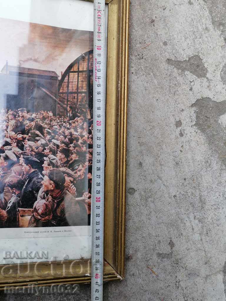 Picture in frame reproduction poster picture slogan - 6 Picture in frame reproduction poster picture slogan - 6