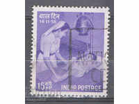 1958. Ινδία. ΗΜΕΡΑ του ΠΑΙΔΙΟΥ.