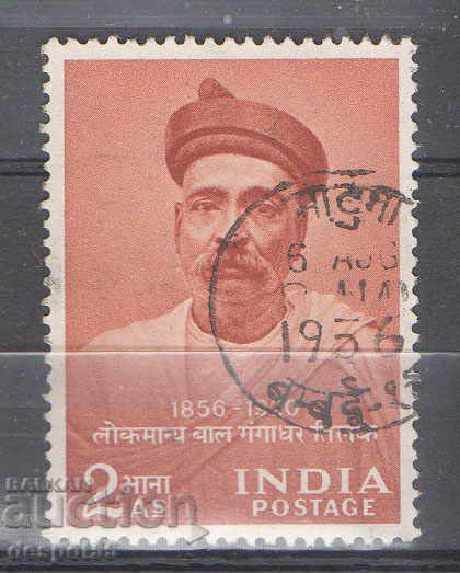 1956. Индия. 100-годишнина от рождението на Тилак, журналист