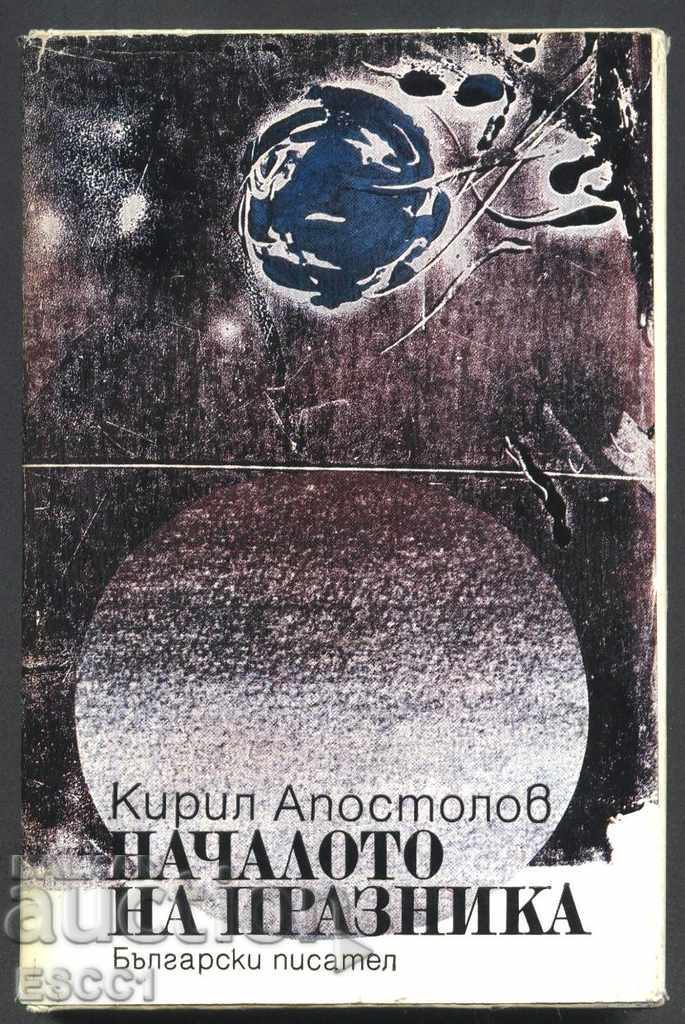 carte Începutul sărbătorii de Kiril Apostolov