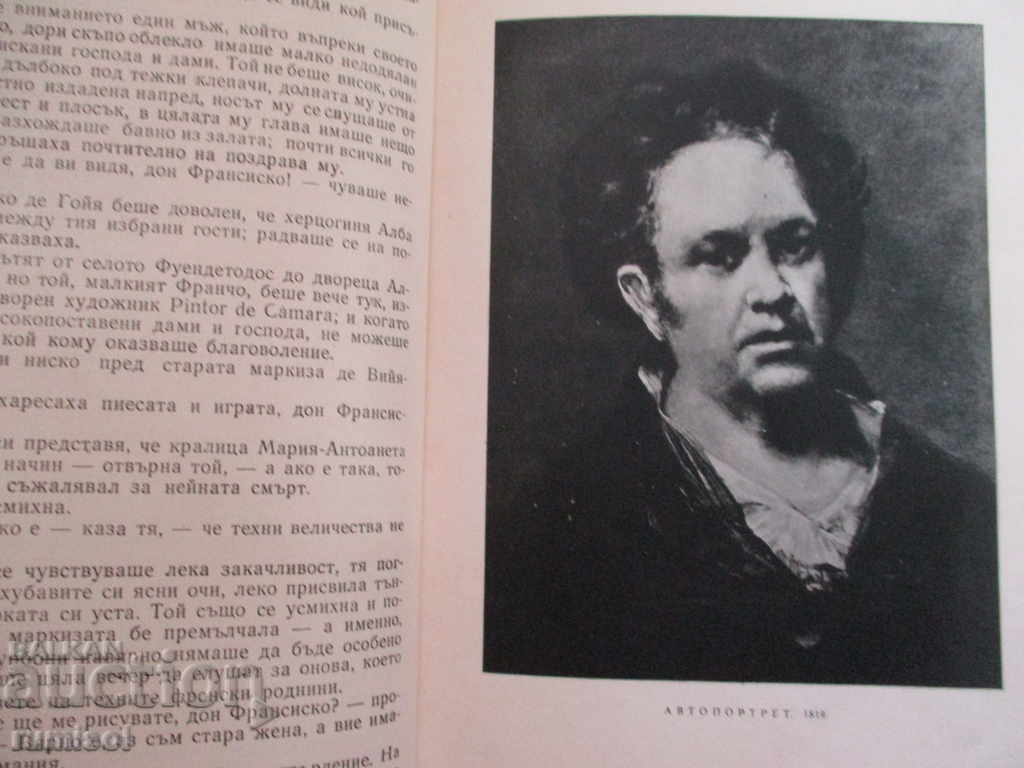 Auction Goya - Lyon Feuchtwanger Auction Goya - Lyon Feuchtwanger