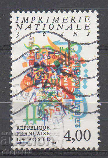 1991. Франция. 350 г. на Държавната печатница.