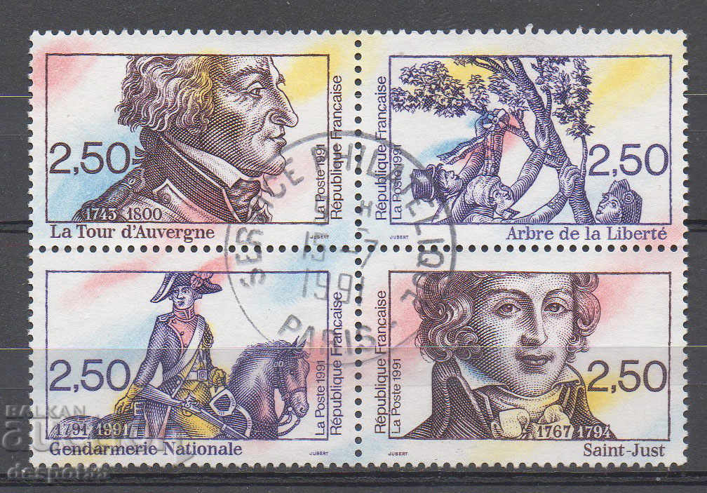1991. France. 200th anniversary of the French Revolution + Bloc with price 5.30 BGN | € 2.71