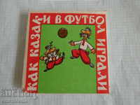Animation on the USSR tape How the Cossacks play football
