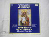 VHA 11962 - Chamber Ensemble Ioan Kukuzel - The Angel-Voiced