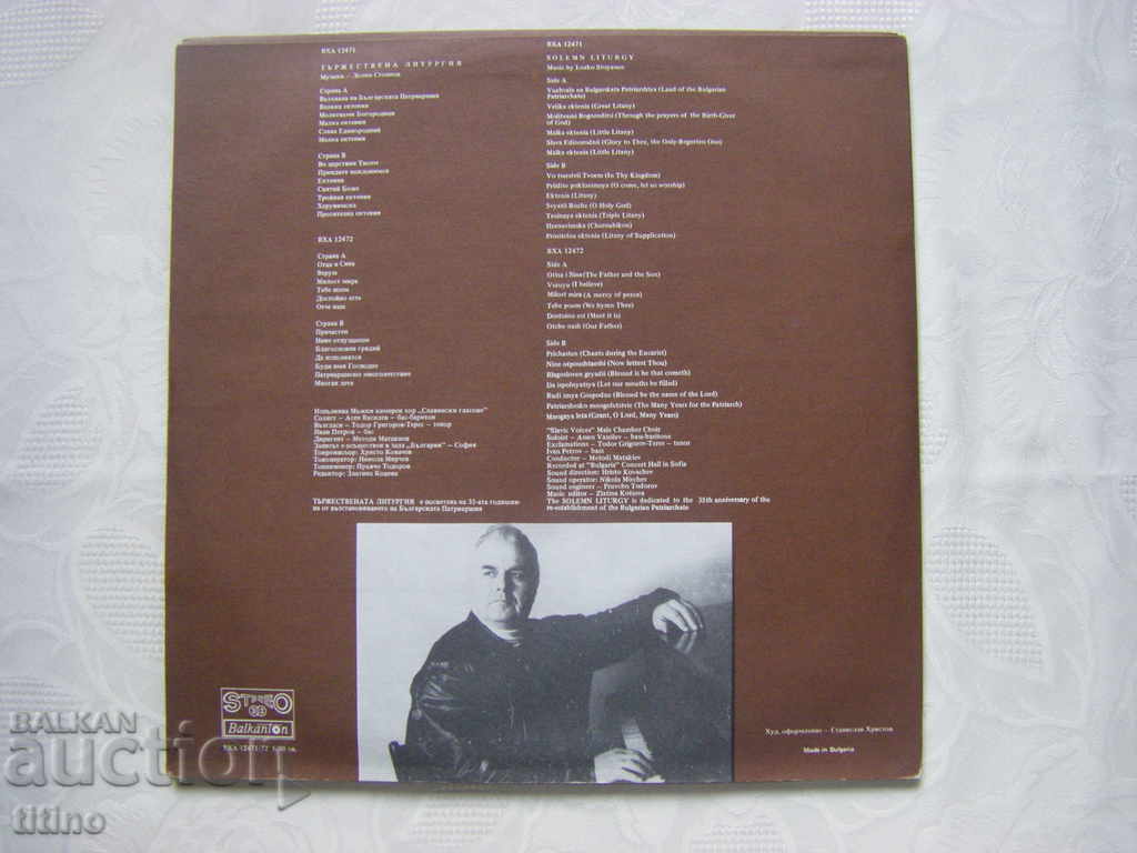 Auction VHA 12471/72 - Solemn Liturgy Auction VHA 12471/72 - Solemn Liturgy