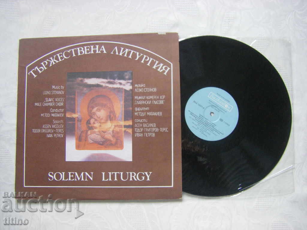 Delivery of VHA 12471/72 - Solemn Liturgy Delivery of VHA 12471/72 - Solemn Liturgy