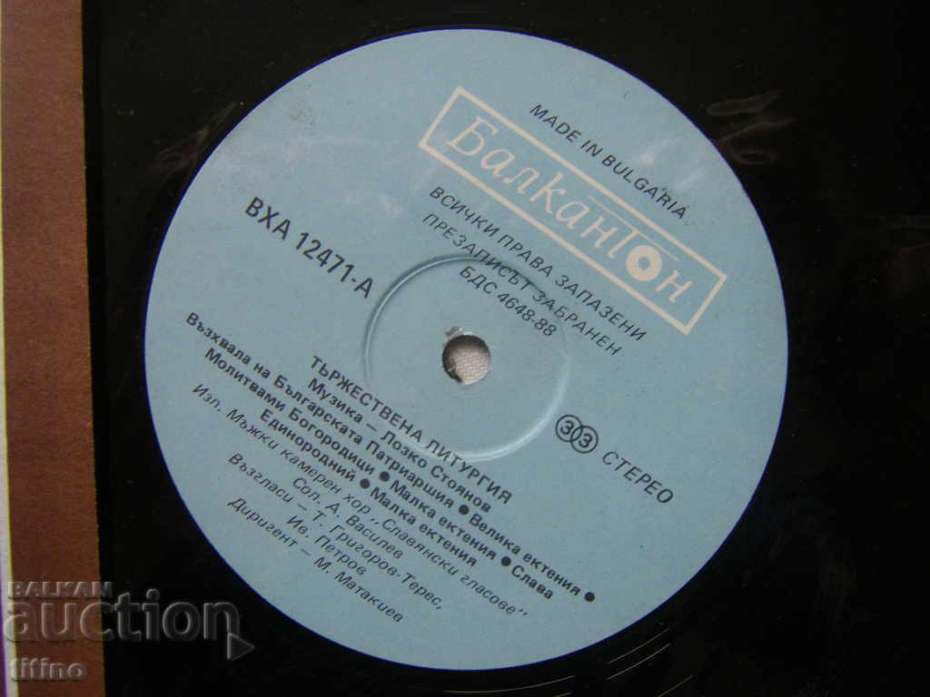 VHA 12471/72 - Solemn Liturgy - 5 VHA 12471/72 - Solemn Liturgy - 5