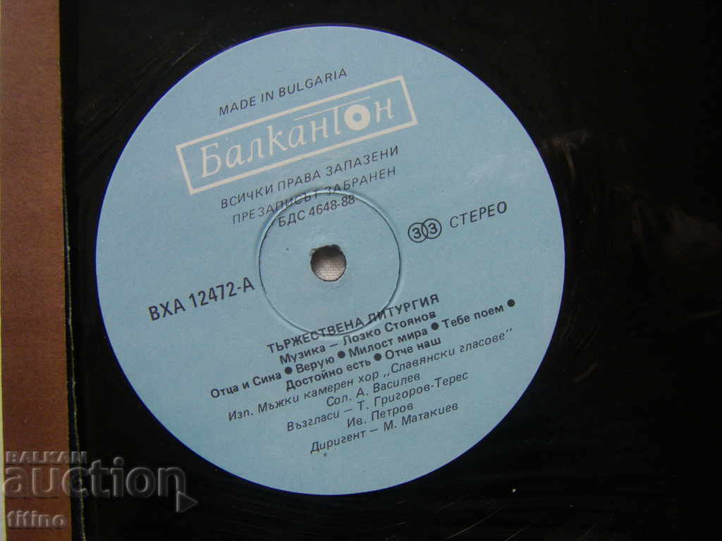 VHA 12471/72 - Solemn Liturgy - 7 VHA 12471/72 - Solemn Liturgy - 7