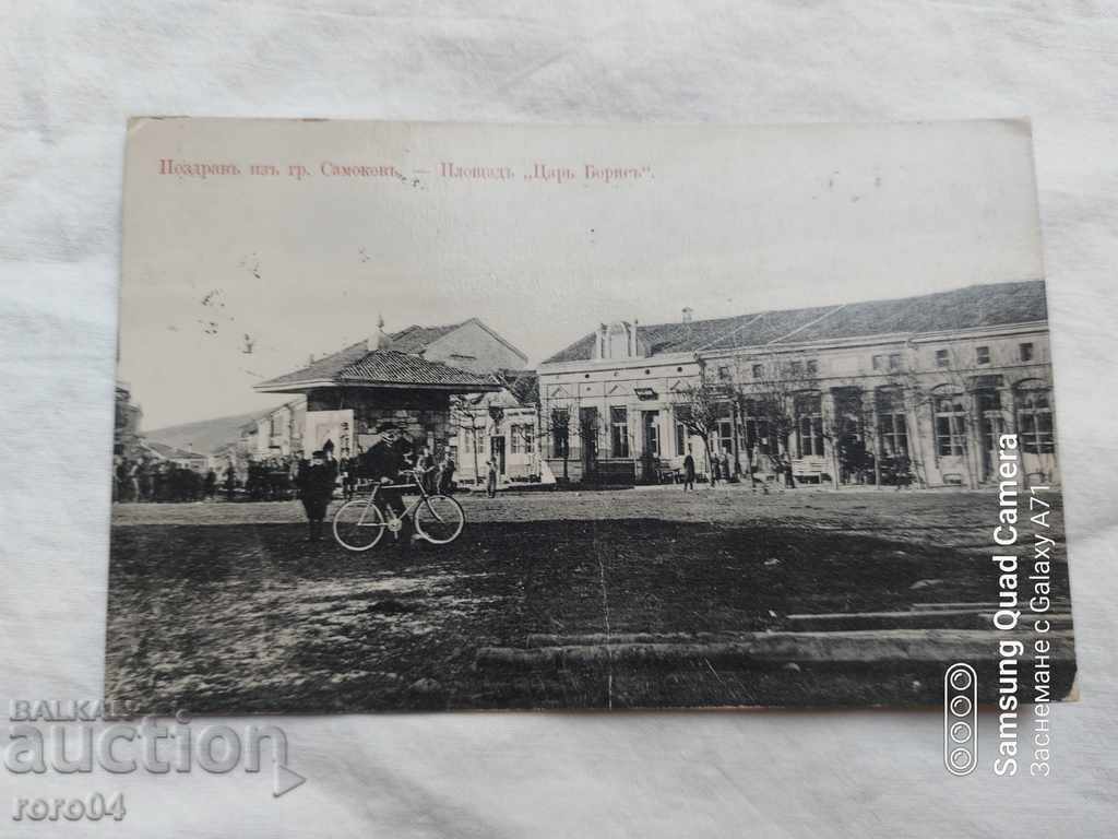 Samokov