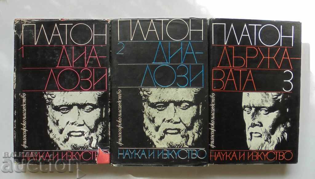 Dialogues. Volumes 1-3 Plato 1979. Philosophical heritage