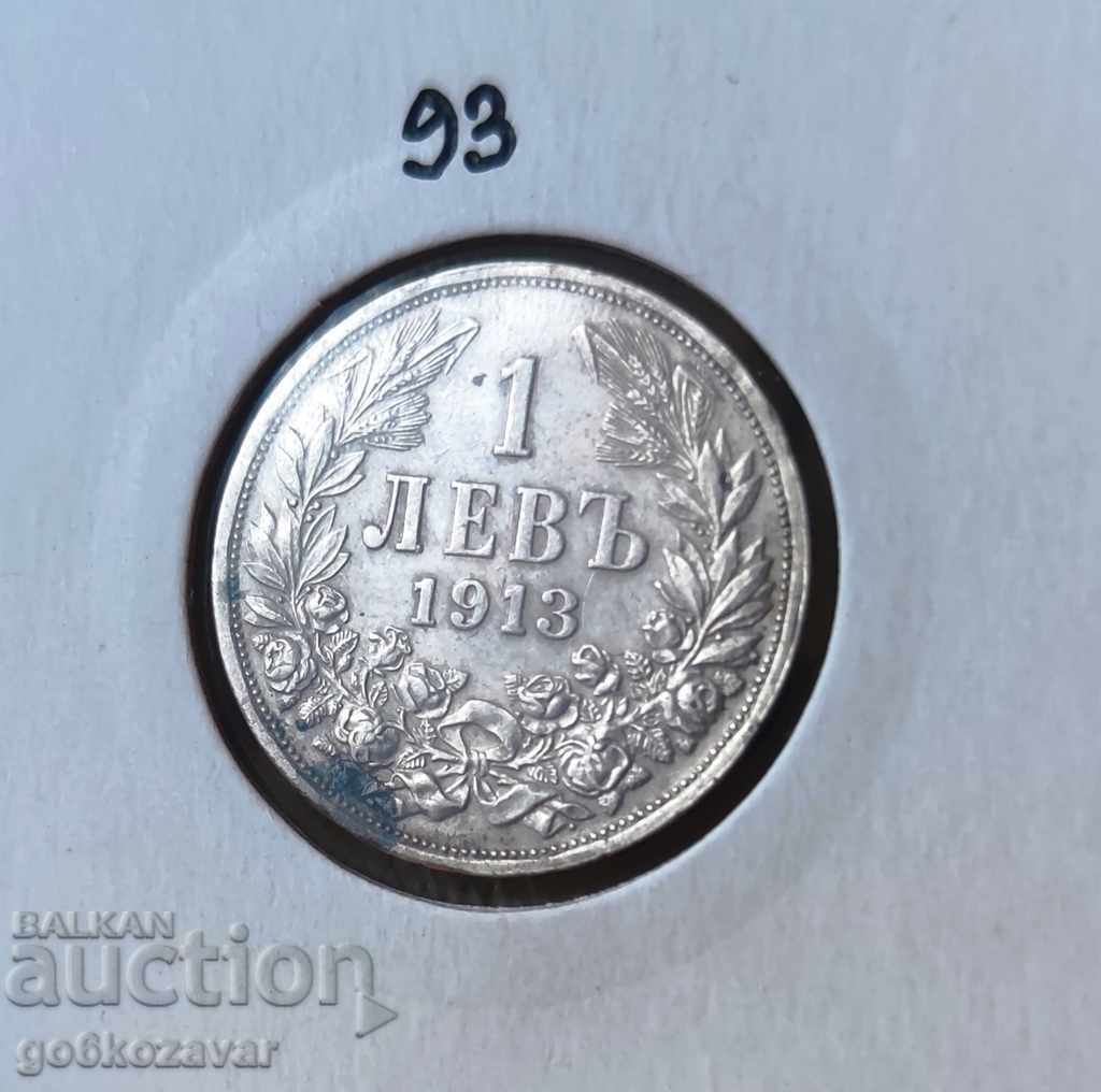 България 1 лев 1913г сребро. Запазена монета! с цена € 25.00 | 48.90 лв.