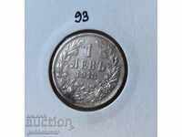 България 1 лев 1913г сребро. Запазена монета!