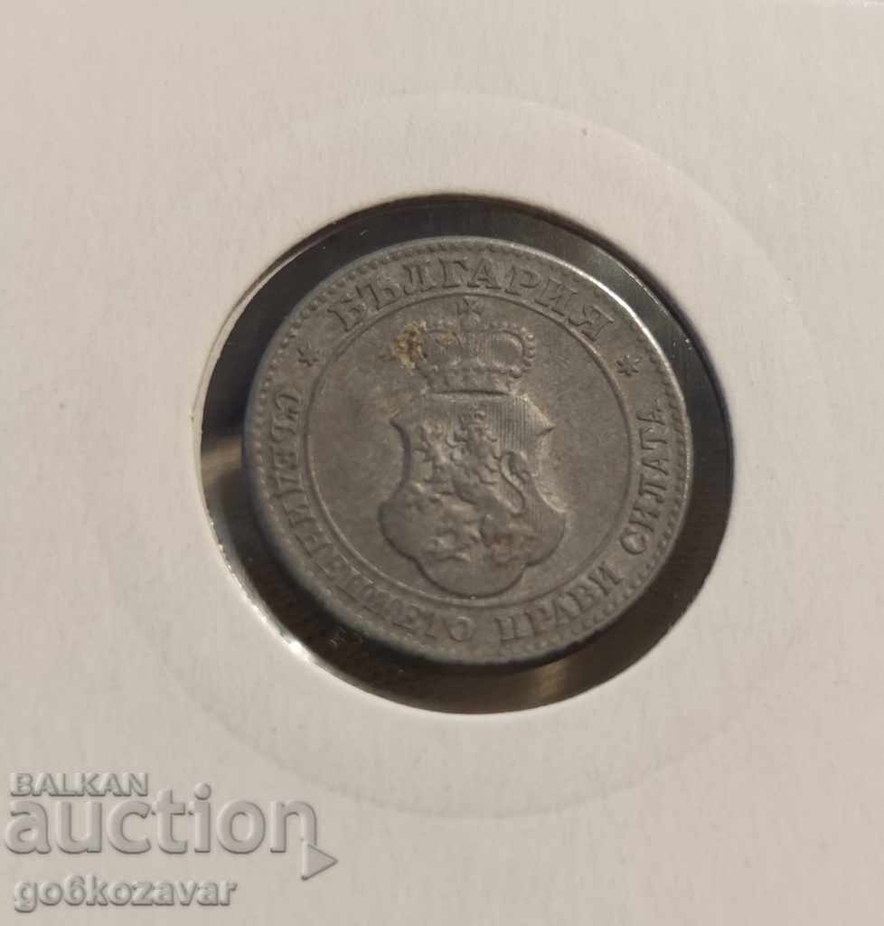 Auction Bulgaria 20th century 1917 Zinc! For Collection! Auction Bulgaria 20th century 1917 Zinc! For Collection!