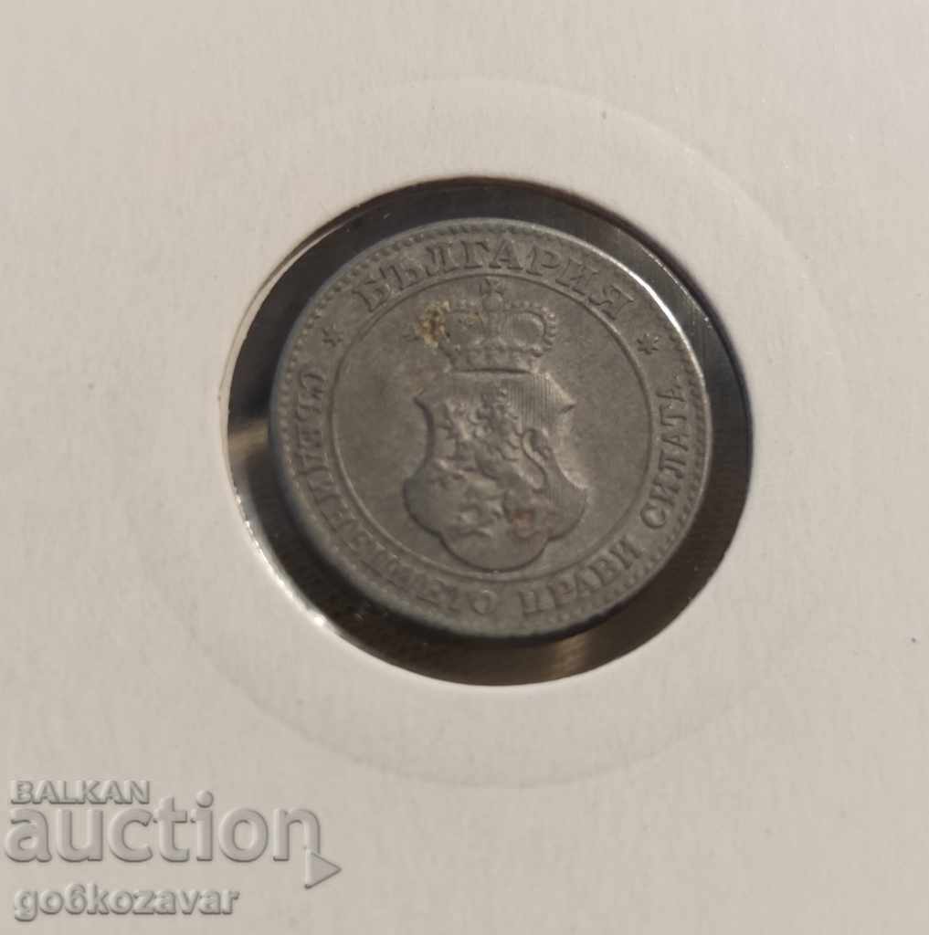 Delivery of Bulgaria 20th century 1917 Zinc! For Collection! Delivery of Bulgaria 20th century 1917 Zinc! For Collection!