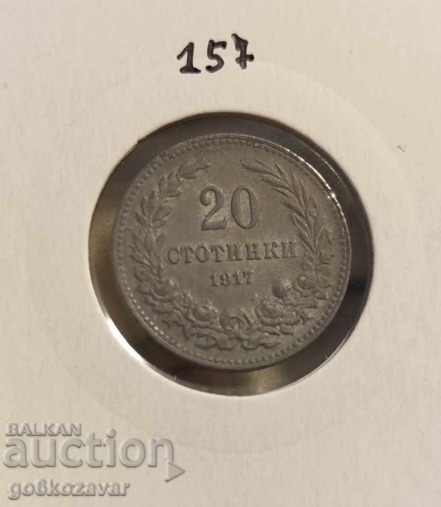 Bulgaria 20th century 1917 Zinc! For Collection!