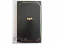 Η τρομερή κατάρα