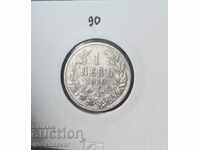 България 1 лев 1910г сребро. Запазена монета!