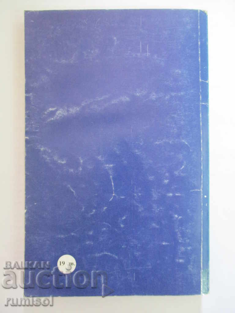 Delivery of New deities - Pearl Buck Delivery of New deities - Pearl Buck