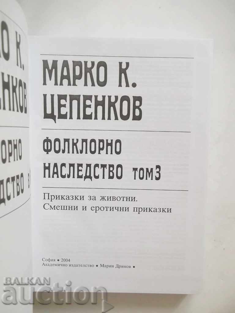 Folklore heritage in six volumes. Volume 2-3 Marko Tsepenkov with price 120.00 BGN | € 61.36 Folklore heritage in six volumes. Volume 2-3 Marko Tsepenkov with price 120.00 BGN | € 61.36