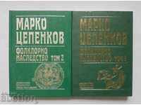 Λαογραφική κληρονομιά σε έξι τόμους. Τόμος 2-3 Marko Tsepenkov