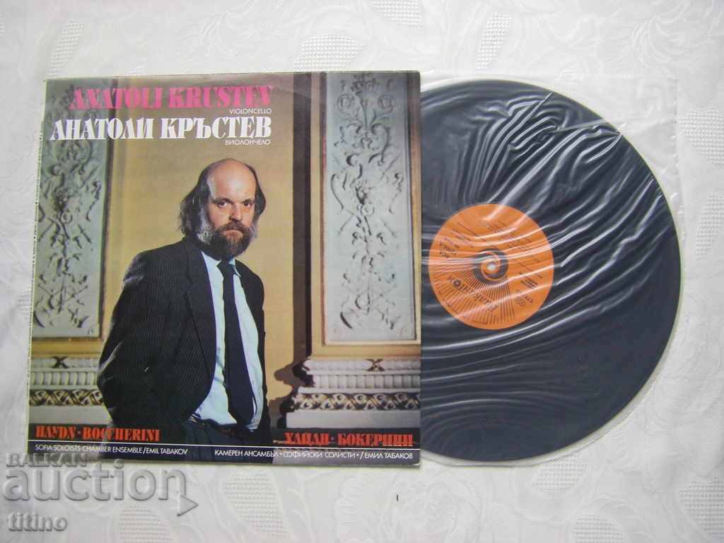 BCA 12004 - Anatoli Krastev - Cello with price 20.00 BGN | € 10.23 BCA 12004 - Anatoli Krastev - Cello with price 20.00 BGN | € 10.23