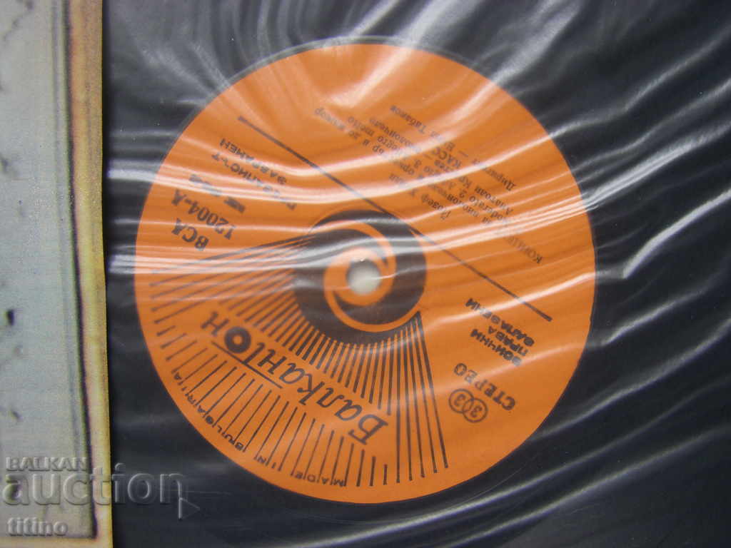 Auction BCA 12004 - Anatoli Krastev - Cello Auction BCA 12004 - Anatoli Krastev - Cello