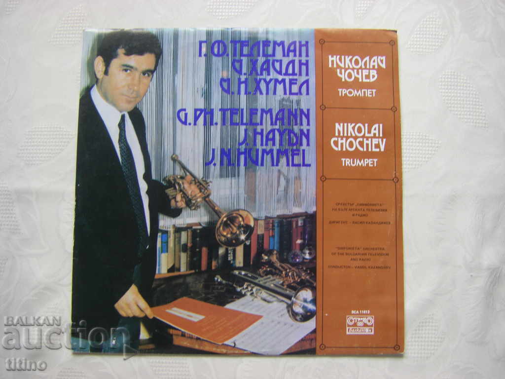 ICA 11613 - Nikolai Chochev - trompetă