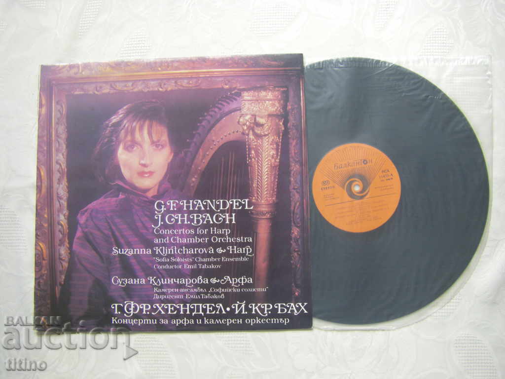 ICA 11455 - Suzana Klincharova - harp with price 40.00 BGN | € 20.45 ICA 11455 - Suzana Klincharova - harp with price 40.00 BGN | € 20.45