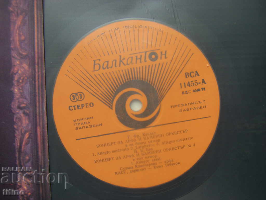 Auction ICA 11455 - Suzana Klincharova - harp Auction ICA 11455 - Suzana Klincharova - harp