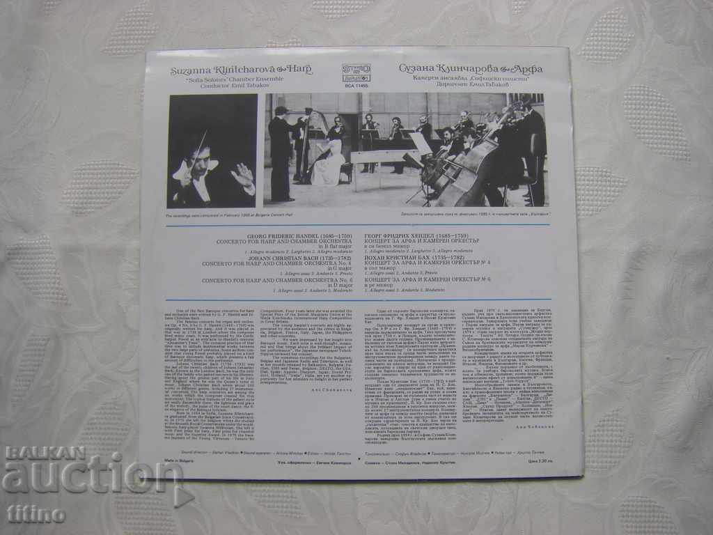 Delivery of ICA 11455 - Suzana Klincharova - harp Delivery of ICA 11455 - Suzana Klincharova - harp