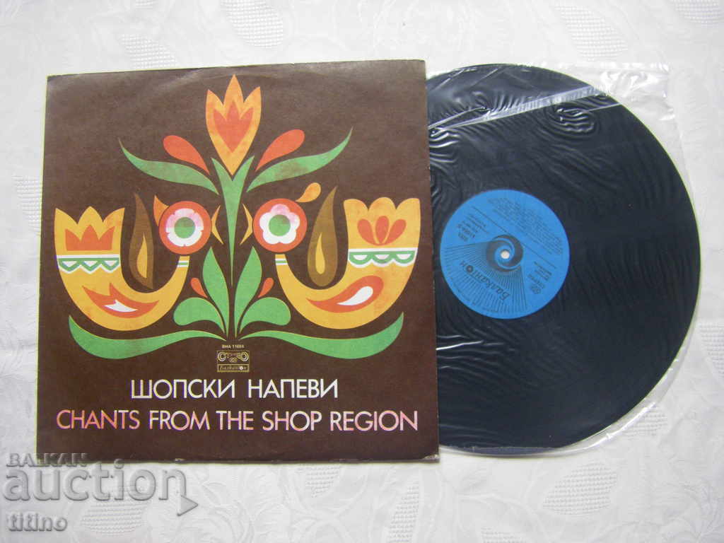 VNA 11684 - Μελωδίες Shopski με τιμή 50.00 BGN | € 25.56 VNA 11684 - Μελωδίες Shopski με τιμή 50.00 BGN | € 25.56