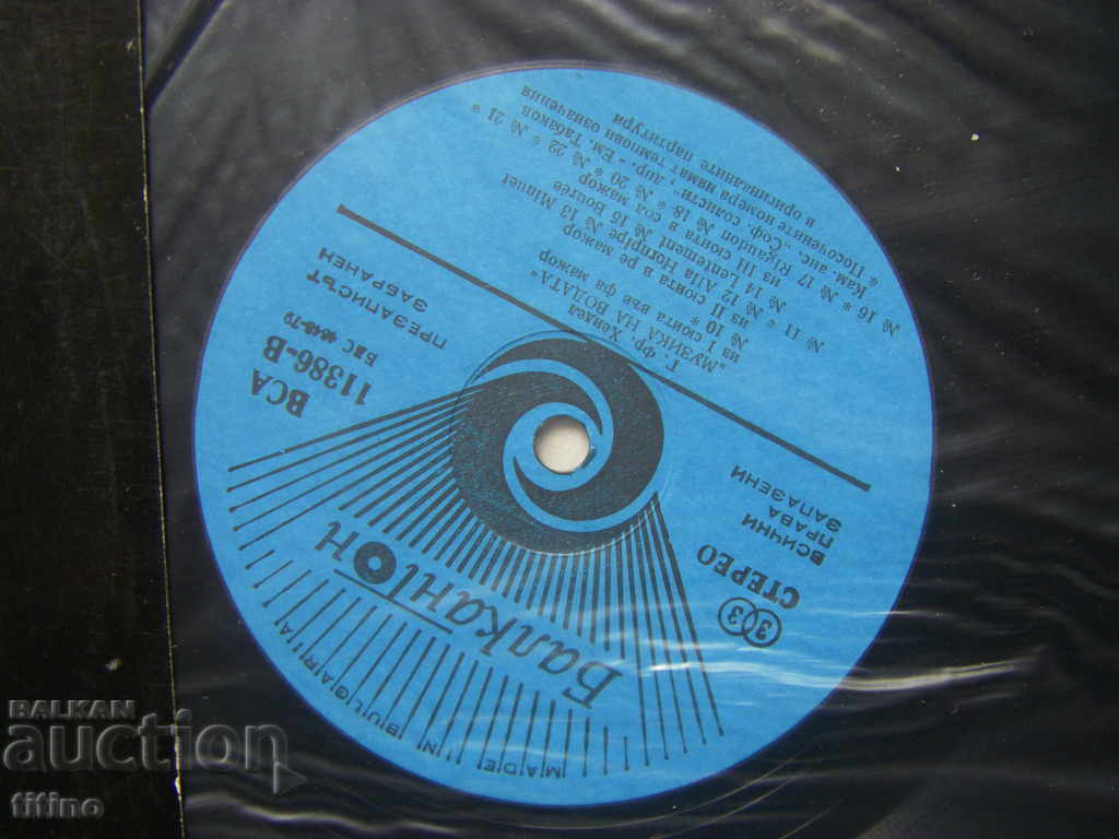 Auction BCA 11386 - Georg Friedrich Handel - Music of water Auction BCA 11386 - Georg Friedrich Handel - Music of water