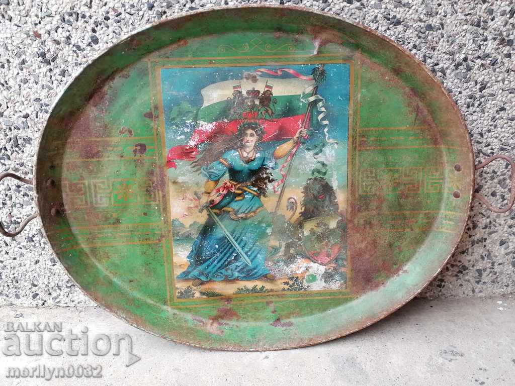 Old tray, tray, tray, Principality of Bulgaria with price 69.00 BGN | € 35.28 Old tray, tray, tray, Principality of Bulgaria with price 69.00 BGN | € 35.28