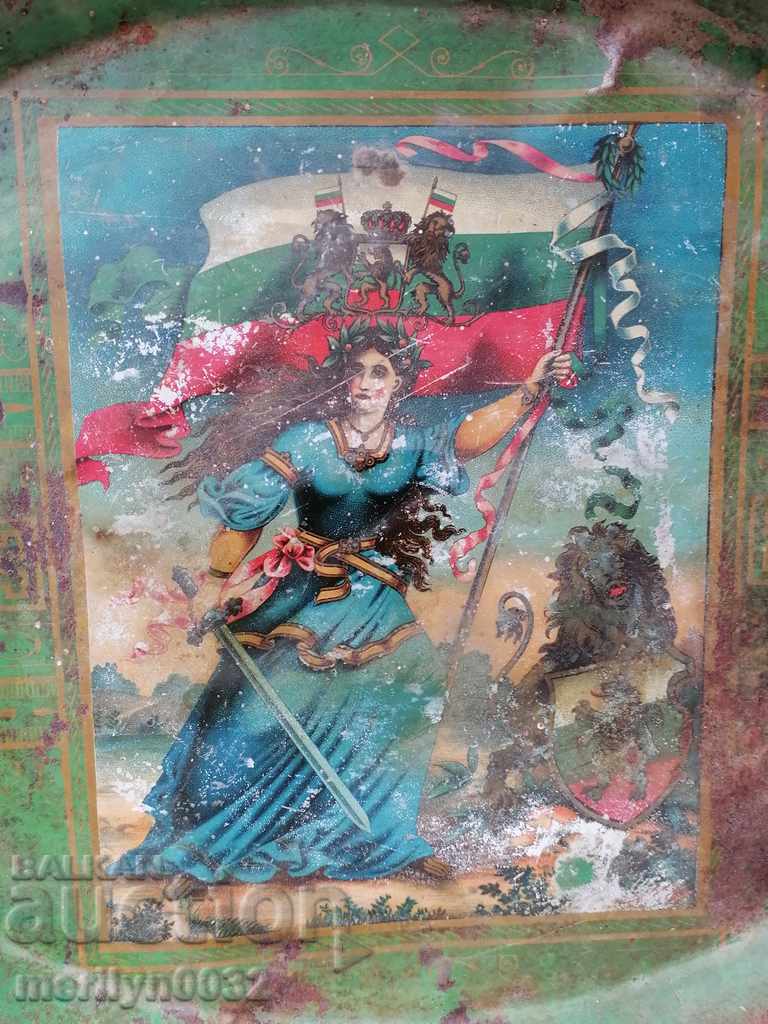 Auction Old tray, tray, tray, Principality of Bulgaria Auction Old tray, tray, tray, Principality of Bulgaria
