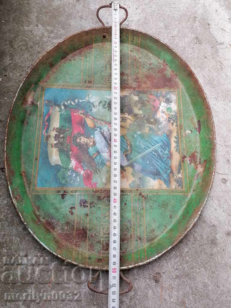 Old tray, tray, tray, Principality of Bulgaria - 5 Old tray, tray, tray, Principality of Bulgaria - 5