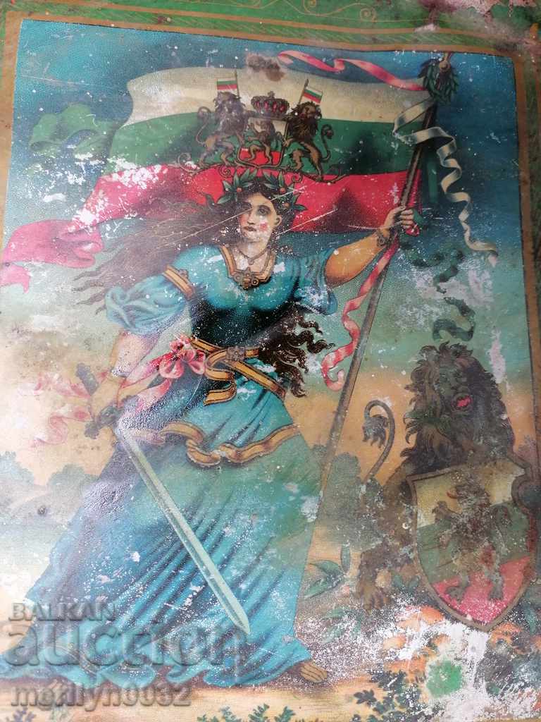 Old tray, tray, tray, Principality of Bulgaria - 6 Old tray, tray, tray, Principality of Bulgaria - 6