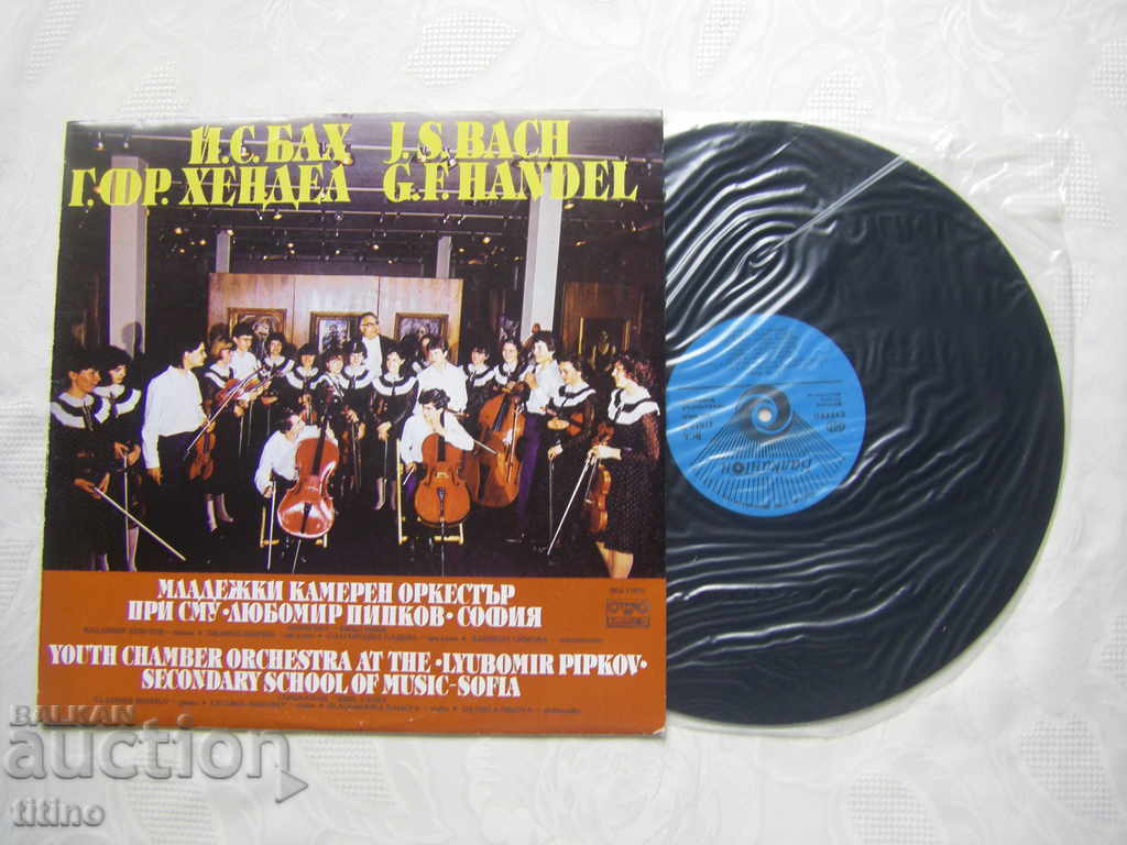 BCA 11610 - JS Bach / GF Handel - Ορχήστρα Επιμελητηρίου με τιμή 30.00 BGN | € 15.34 BCA 11610 - JS Bach / GF Handel - Ορχήστρα Επιμελητηρίου με τιμή 30.00 BGN | € 15.34