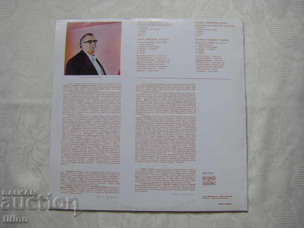 Παράδοση BCA 11610 - JS Bach / GF Handel - Ορχήστρα Επιμελητηρίου Παράδοση BCA 11610 - JS Bach / GF Handel - Ορχήστρα Επιμελητηρίου