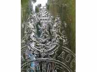 Beer bottle with the coat of arms "BRATYA PROSHEKOVI" 0.6 ml bottle