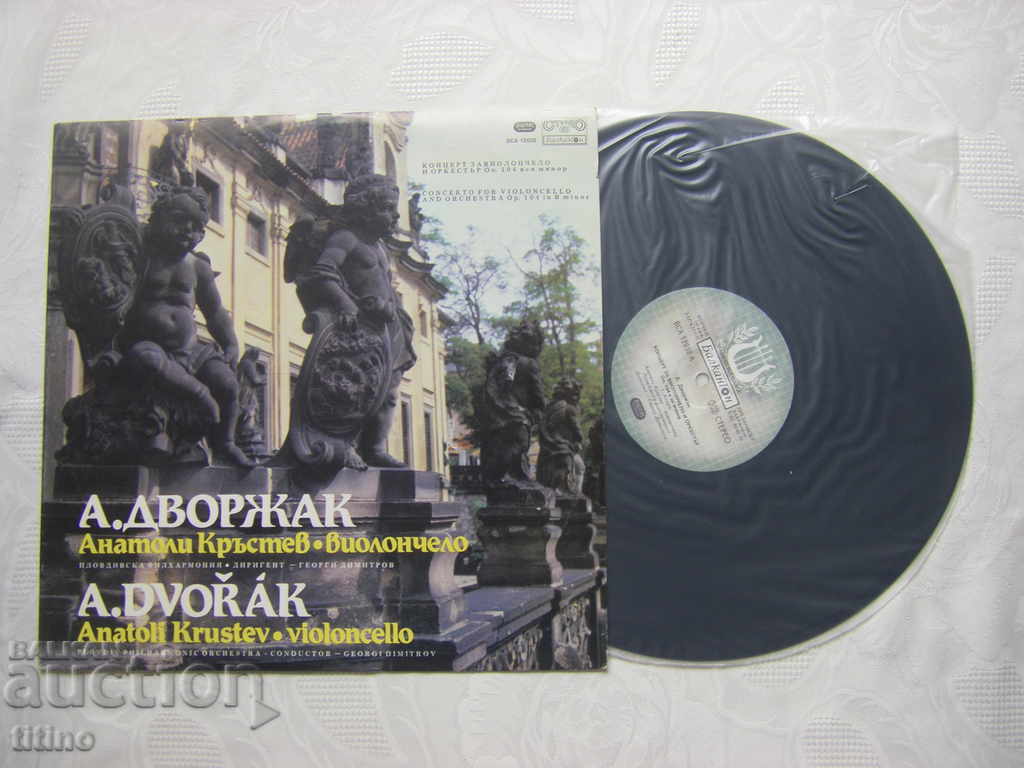 BCA 12038 - Antonín Dvořák. Concerto in B minor for cello with price 20.00 BGN | € 10.23 BCA 12038 - Antonín Dvořák. Concerto in B minor for cello with price 20.00 BGN | € 10.23