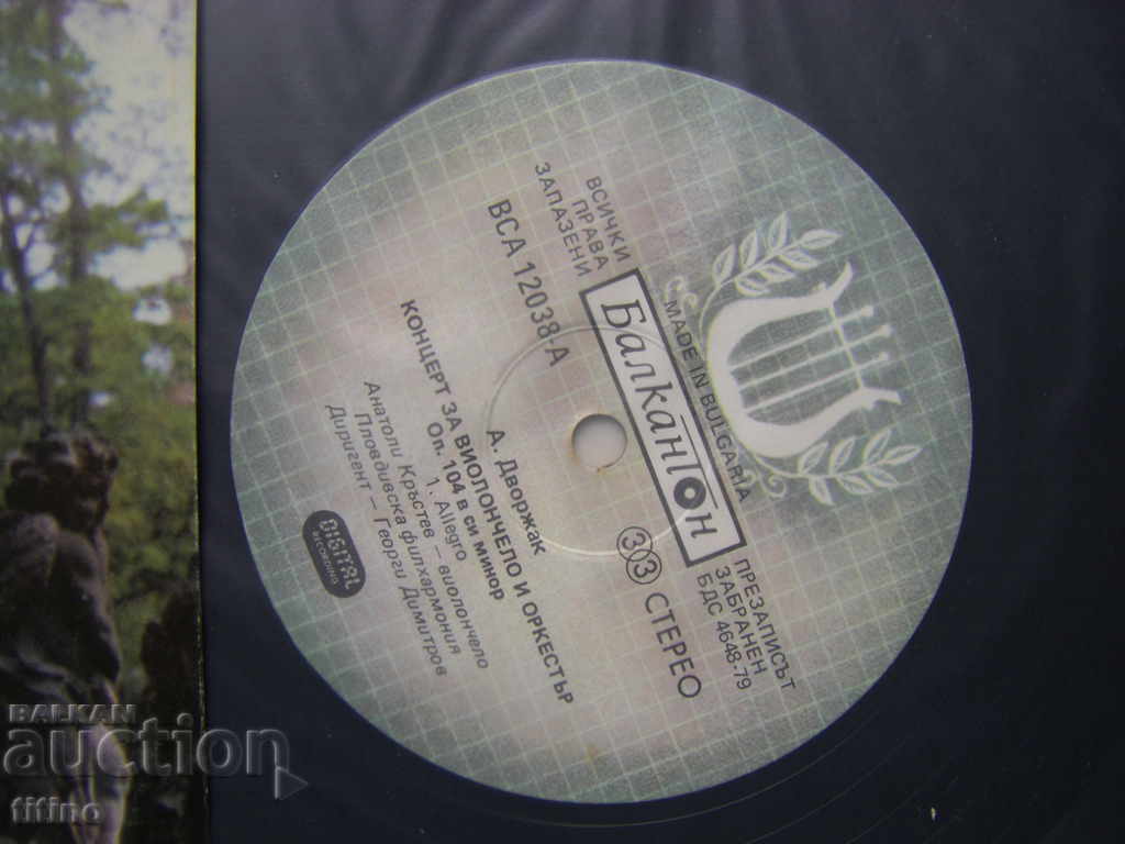 Auction BCA 12038 - Antonín Dvořák. Concerto in B minor for cello Auction BCA 12038 - Antonín Dvořák. Concerto in B minor for cello