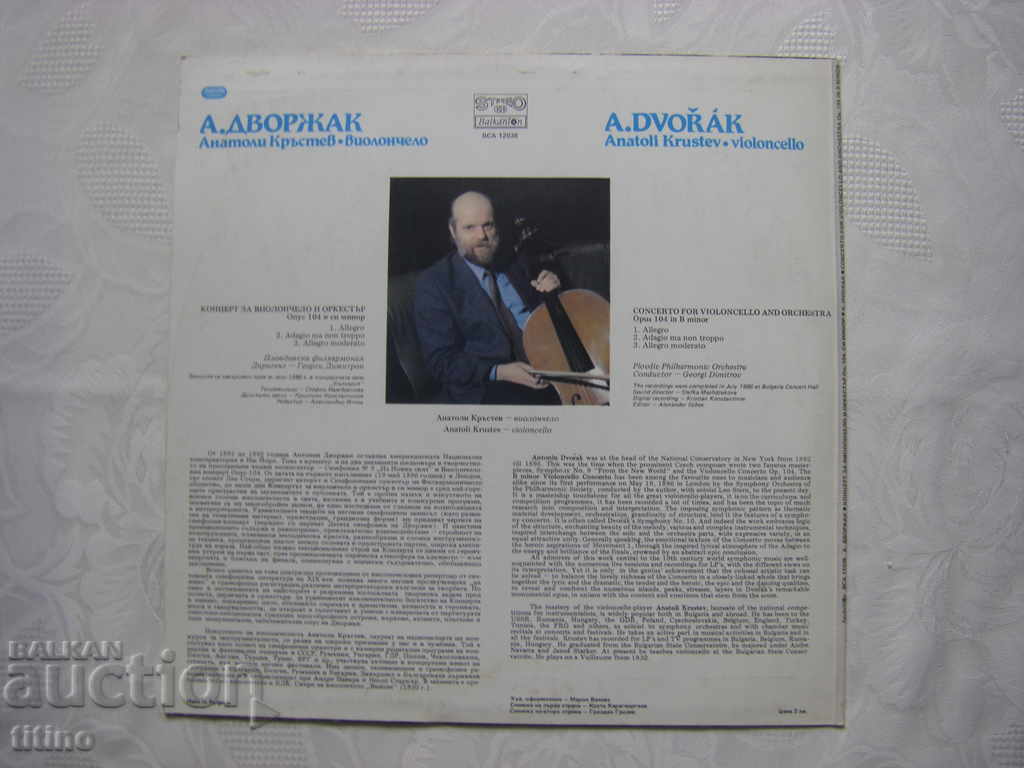 Delivery of BCA 12038 - Antonín Dvořák. Concerto in B minor for cello Delivery of BCA 12038 - Antonín Dvořák. Concerto in B minor for cello